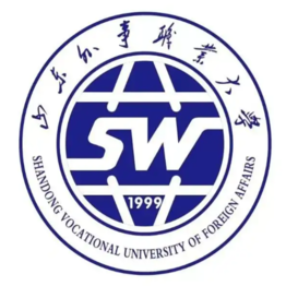 山东外事职业大学