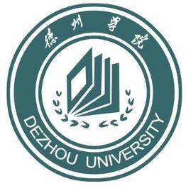 德州学院