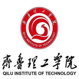 齐鲁理工学院