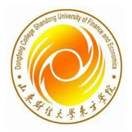 山东财经大学东方学院