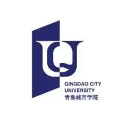 青岛城市学院