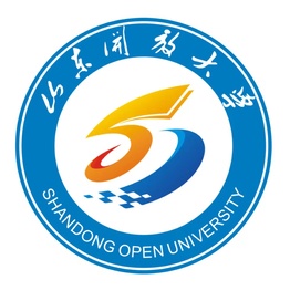 山东开放大学