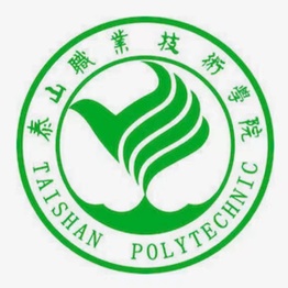泰山职业技术学院